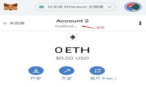 比特币冷钱包手机中文版使用指南：安全存储你的数字资产