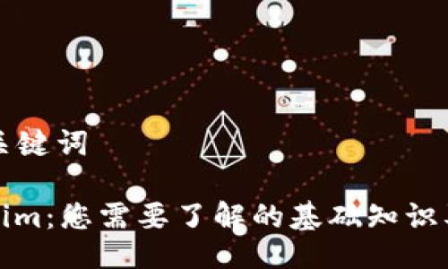 ### 及关键词

激动Tokenim：您需要了解的基础知识及投资优势