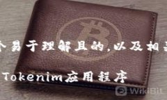 在这里，我为您提供一个