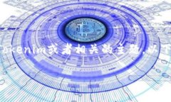 看来你的问题可能不够完