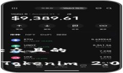 思考一个易于大众且的深