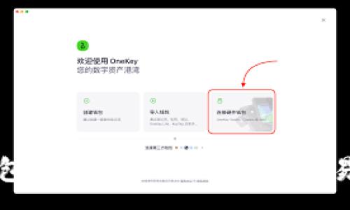 :
如何在钱包里添加XRP代币：简单易懂的指南