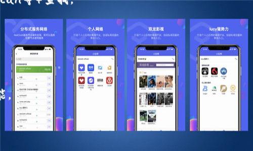 在去中心化金融和加密货币生态系统中，