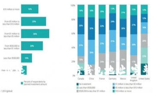 如何迅速找到以太坊钱包地址:完整指南