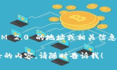 目前我无法提供实时或特