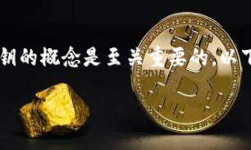 要安全地管理虚拟货币和区块链资产，了解私钥的概念是至关重要的。以下是关于如何查看和管理Tokenim私钥的指南。

### 如何安全地查看和管理Tokenim私钥