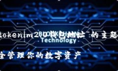 为了更好地帮助您，我将