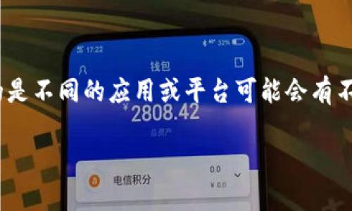 在讨论如何设置Tokenim（假设这是一个加密钱包或区块链应用程序）密码的问题之前，首先需要明确的是不同的应用或平台可能会有不同的设置过程。因此，具体的步骤可能会有所不同。一般来说，以下是设置Tokenim密码的一种常见方法。

### Tokenim钱包设置密码的详细步骤