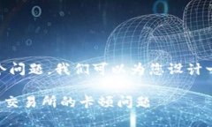 关于您提到的“tokenim2.0转