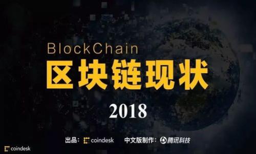   如何通过TokenIM 2.0 激活TRX账户  / 

 guanjianci  TokenIM 2.0, TRX账户, 激活步骤, 数字钱包  /guanjianci 

### 内容主体大纲

1. **引言**
   - 简介TokenIM 2.0和TRX账户的重要性
   - 激活TRX账户的意义

2. **什么是TokenIM 2.0**
   - TokenIM 2.0的背景和特点
   - TokenIM与TRX的关系

3. **激活TRX账户的准备工作**
   - 必备条件和资料
   - 下载TokenIM 2.0的步骤

4. **TokenIM 2.0的安装与初步设置**
   - 安装TokenIM 2.0的步骤
   - 初次打开应用后的设置流程

5. **如何激活TRX账户**
   - 激活流程详解
   - 常见问题及解决方案

6. **激活后可享受的功能**
   - TRX账户的功能介绍
   - 如何使用TokenIM 2.0进行交易

7. **安全性与注意事项**
   - 如何保护你的TRX账户
   - 常见的安全隐患及应对措施

8. **总结**
   - 重申激活TRX账户的优势
   - 对未来数字货币的展望

### 详细内容

#### 1. 引言

在数字货币日益流行的今天，如何安全地管理和使用这些资产变得至关重要。TokenIM 2.0作为一款集成了多种功能的数字钱包，为用户提供了一个安全方便的环境，尤其是对于TRX（Tron币）用户来说，激活TRX账户的过程显得尤为关键。在本文中，我们将深入探讨如何通过TokenIM 2.0激活TRX账户，并解答用户在这个过程中可能遇到的各种问题。

#### 2. 什么是TokenIM 2.0

TokenIM 2.0是一个针对数字资产管理而设计的钱包应用，支持多种区块链资产的存储、管理和交易。其背景源于对传统钱包功能的不足之处的反思，尤其是在安全性、便捷性和用户体验等方面进行了大量。

TRX是Tron网络的原生代币，具有高效的交易速度和低廉的交易费用，因此，越来越多的投资者选择TRX进行投资和交易。TokenIM 2.0与TRX的结合，不仅为用户提供了一个安全的存储环境，也极大地简化了操作流程，从而吸引了大量的用户。

#### 3. 激活TRX账户的准备工作

在激活TRX账户之前，用户需要做好一些准备工作。首先，确保设备（手机或平板）连接互联网，并下载最新版本的TokenIM 2.0应用。其次，用户需要准备一个有效的电子邮件和手机号，这在后续的账户注册中会用到。

此外，了解TRX的基本知识以及注意安全设置也显得尤为重要。因为一旦账户被攻击，资产将面临无法挽回的损失，因此采取充分的安全预防措施必不可少。

#### 4. TokenIM 2.0的安装与初步设置

下载TokenIM 2.0的步骤非常简单，只需前往App Store或Google Play，根据提示进行下载和安装即可。安装完成后，打开应用，用户会看到欢迎界面，建议选择语言并进行初步设置。

在初步设置中，用户需要创建一个新的钱包账户或导入现有钱包。如果选择新建，系统将生成一个助记词，用户需要妥善保管这一信息，以便未来恢复账户使用。同时，选择强密码也是保护账户的重要一步。

#### 5. 如何激活TRX账户

激活TRX账户的过程是用户进入TokenIM 2.0后最重要的一步。首先，在应用首页选择“添加账户”选项，随后点击“TRX账户”。系统会提示用户输入相关信息，包括钱包名称、助记词等。

完成信息填写后，用户需确认所输入的信息无误，然后提交申请。系统将在后台进行验证，通常情况下，账户在几分钟内就可以成功激活。如果在激活过程中遇到问题，用户可以查看帮助中心或者联系客服以获得支持。

#### 6. 激活后可享受的功能

激活TRX账户后，用户将享受到TokenIM 2.0提供的多种功能。包括但不限于直接交易TRX、参与去中心化应用（DApp）、以及接收和发送TRX等。用户可以通过简单的操作完成这些任务，极大地提高了资产管理的便捷性。

此外，TokenIM 2.0还提供实时市场数据，帮助用户更好地把握市场动态，做出更科学的投资决策。

#### 7. 安全性与注意事项

在使用TokenIM 2.0及其激活的TRX账户过程中，安全性始终是用户最关注的问题之一。为保护账户安全，用户需要定期更新密码，并开启双重身份验证功能，这将大大降低账户被盗的风险。

同时，避免在公共网络下进行转账和交易，切勿将助记词和密码泄露给任何人。此外，不定期监测账户资金动向，确保没有异常行为也是保护资产安全的重要手段。

#### 8. 总结

通过TokenIM 2.0激活TRX账户的过程其实并不复杂，但用户需要在每一步中保持警惕，确保信息的完整与准确。完成激活后，用户将体验到TRX交易的便捷以及TokenIM 2.0的优质服务。

展望未来，随着数字货币的进一步普及和技术的不断更新，TokenIM将继续为用户提供更为安全、便捷的数字资产管理体验。

--- 

### 相关问题

1. **TokenIM 2.0的功能有哪些？**
2. **如何保护我的TRX账户安全？**
3. **TokenIM 2.0与其他数字钱包有什么区别？**
4. **激活TRX账户的常见问题及解决方案有哪些？**
5. **如何通过TokenIM交易TRX？**
6. **TRX的基本知识包括哪些？**
7. **未来数字货币的趋势会如何发展？**

#### 1. TokenIM 2.0的功能有哪些？

TokenIM 2.0的多种功能
TokenIM 2.0不仅是一款数字钱包，更是一个集成多种功能的数字资产管理平台。
首先，它支持多个区块链资产的存储，用户可以在一个平台上管理不同的数字货币。此外，TokenIM 2.0还提供了用户友好的界面，使得交易和资产管理变得更加直观。
其次，TokenIM 2.0内置的市场分析功能为用户提供实时的行情数据，帮助用户做出更为科学的投资决策。同时，用户也可以通过该平台参与去中心化应用（DApp），如借贷、交易所等，增加资产的流动性和收益。
最后，TokenIM 2.0还注重用户的安全保障。应用内的多重安全设置，例如双重验证，确保用户账户的安全。通过这些功能，TokenIM 2.0力求为用户提供一个全面、安全的数字资产管理环境。

#### 2. 如何保护我的TRX账户安全？

保护TRX账户的安全措施
TRX账户的安全对每一个数字货币用户来说都是至关重要的。为了保护你的账户安全，以下是一些建议：
1. **使用强密码**：密码是账户的第一道防线，应选择复杂且不易猜测的密码，并定期更换。
2. **启用双重身份验证**：通过手机短信或其他应用生成的验证码来增加安全性，这将大大降低被盗的风险。
3. **妥善保管助记词**：切勿将助记词透露给他人，也不要将其保存在不安全的地方。如果丢失，账户将无法恢复。
4. **保持设备安全**：确保设备上安装了最新的安全软件，避免下载不明来源的应用，以防木马和病毒攻击。
5. **避免在公共网络下交易**：在不安全的网络环境中进行交易容易导致信息泄露，尽量使用个人的安全网络。
通过实施这些安全措施，可以大大提高TRX账户的安全性，保护用户的数字资产。

#### 3. TokenIM 2.0与其他数字钱包有什么区别？

与其他数字钱包的比较
TokenIM 2.0与其他数字钱包相比，具备以下几个显著的优势：
1. **多链支持**：TokenIM 2.0支持多种区块链资产的存储与交易，而许多传统钱包只支持单一资产。
2. **用户体验**：TokenIM 2.0的用户界面设计简洁直观，即使是数字货币新手也能快速上手，减少了学习曲线。
3. **市场分析功能**：TokenIM 2.0内置实时市场价格监控以及图表分析工具，方便用户及时获取市场动态，做出合适的投资决策，而其他钱包往往缺乏这类功能。
4. **安全性多重保障**：TokenIM 2.0提供多重安全机制，包括双重验证、助记词加密等，进一步增强了资产的安全性。
因此，从功能和用户体验上来看，TokenIM 2.0无疑在市场中占据了一席之地。

#### 4. 激活TRX账户的常见问题及解决方案有哪些？

激活TRX账户的常见问题
在激活TRX账户的过程中，用户可能会遇到以下几个常见问题：
1. **账户激活失败**：如果遇到账户未能激活的情况，用户需要检查输入的信息是否准确，如钱包名称和助记词。
2. **信息输入不完整**：激活过程中，容易因为遗漏某些信息造成失败，用户应确保填写完整。
3. **应用崩溃或卡顿**：若TokenIM 2.0在激活过程中崩溃，建议用户检查网络连接，或者尝试重启应用。
4. **频繁的安全验证**：在激活过程中，系统可能会要求进行多次安全验证，用户需耐心配合，多次验证是为了确保账户安全。
5. **支持客服联系问题**：如在激活过程中遇到无法解决的问题，建议通过TokenIM的官方支持渠道进行咨询。
通过对这些问题的了解，用户在激活中可以更加顺利。

#### 5. 如何通过TokenIM交易TRX？

通过TokenIM进行TRX交易的步骤
TokenIM提供了一种方便快捷的交易方式，用户可以轻松完成TRX的买卖。以下是具体的交易步骤：
1. **登录账户**：首先，打开TokenIM应用，使用你激活的账户进行登录。
2. **选择交易功能**：在应用主页，找到“交易”或“市场”的选项，进入交易界面。
3. **选择TRX交易对**：在交易界面，用户可以选择与TRX相关的交易对，例如TRX/USDT等。
4. **下单**：用户可以选择限价单或市价单，填写需要购买的数量和价格，然后确认订单。
5. **确认交易**：在下单后，用户需再次确认交易信息，包括买卖价格和数量，确保无误后提交。
6. **查看交易记录**：交易完成后可以在账户记录中查看交易历史，确认订单是否执行成功。
整体来说，TokenIM的交易过程相对简单，适合各类用户进行操作。

#### 6. TRX的基本知识包括哪些？

TRX的基础知识
TRX（Tron币）是Tron网络的原生代币，其基本知识主要包括以下几个方面：
1. **Tron网络介绍**：Tron是一个基于区块链的去中心化内容娱乐协议，旨在构建一个全球化的自由内容娱乐系统。
2. **TRX的用途**：TRX可用于支付网络上用户间的内容消费，用户可以用TRX支付创作者的内容费用，促进内容的分享与使用。
3. **TRX的技术特点**：Tron网络以高性能著称，能够处理每秒数千笔交易，确保交易的高效与快速。
4. **投资价值**：TRX凭借其在各种应用中的广泛使用而备受投资者关注，其价格波动值得关注，用户需深入研究市场趋势。
5. **参与生态**：持有TRX的用户还可以参与Tron生态系统的治理，如投票选举超级代表、参与DApp等。
了解TRX的基本知识能够帮助用户更好地利用和管理自己的资产。

#### 7. 未来数字货币的趋势会如何发展？

未来数字货币发展趋势的展望
随着科技的进步和区块链技术的发展，未来数字货币的趋势将可能体现在以下几个方面：
1. **监管不断完善**：随着数字货币的广泛应用，各国政府和机构对其监管力度也在逐步增强，合规化将成为重要趋势。
2. **数字货币的普及化**：越来越多的企业和零售商开始接受数字货币作为支付手段，未来其使用将更加普遍。
3. **技术的进步**：区块链技术将在安全性、可扩展性和用户体验上不断，解决当前存在的问题。
4. **金融服务的创新**：去中心化金融（DeFi）和其他金融创新将推动数字货币与传统金融的结合，丰富用户的投资和理财方式。
5. **生态系统的形成**：越来越多的项目和应用会围绕数字货币建设生态系统，为用户提供更丰富的应用场景和服务。
因此，未来数字货币的发展将展现出良好的增长潜力，用户应积极关注市场动向，抓住投资机会。