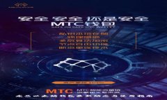 龙品以太坊钱包最新动态