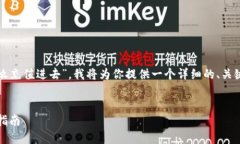 为了帮助你更好地了解“