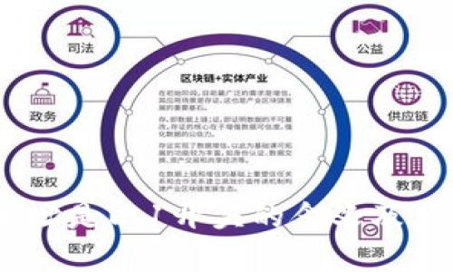 USDT钱包地址是以1开头的含义及其安全性解析