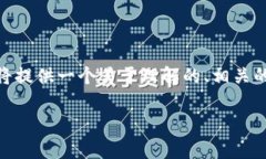 关于“tokenim2.0支持moac吗”的问题，下面将提供一