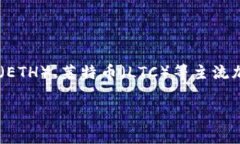 在TokenIM 2.0中，货币通常指