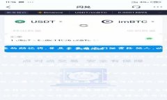 要将Tokenim转账到TP钱包，