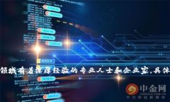 Tokenim是一家专注于区块链