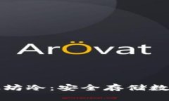 如何自己制作以太坊冷：