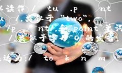 “tokenim 2.0”的读音可以分